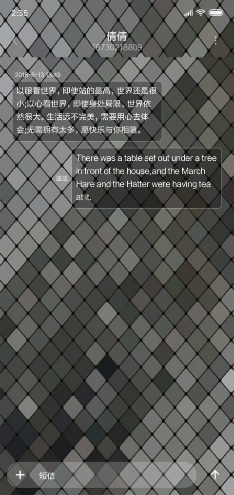 格子控 screenshot