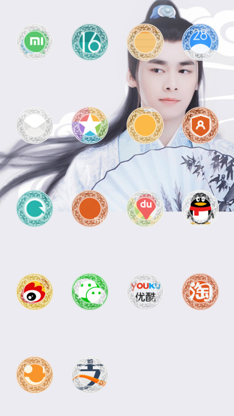 张小凡/李易峰“诛仙青云志” screenshot