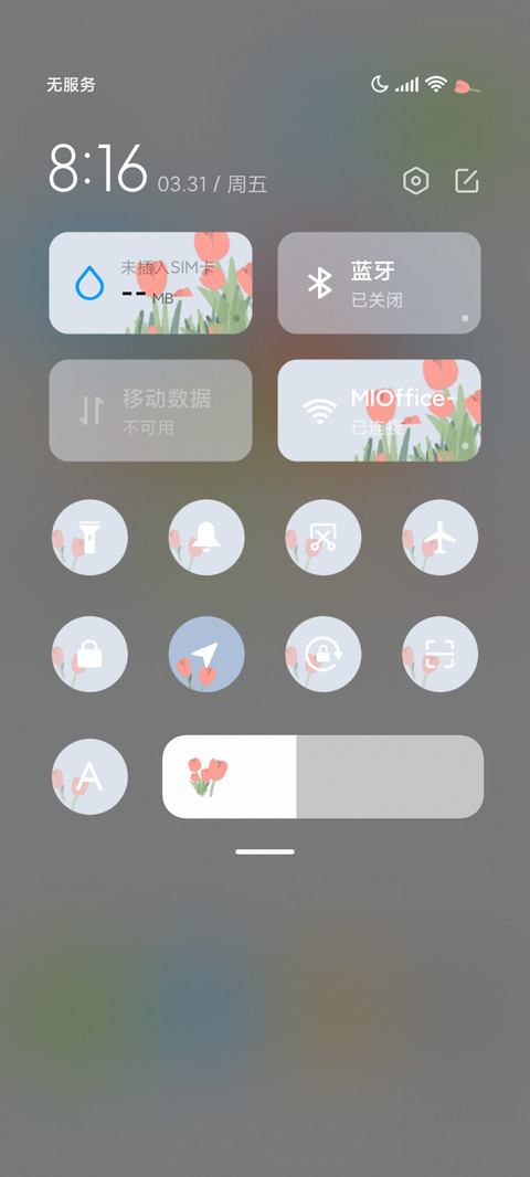 卡片花花 screenshot