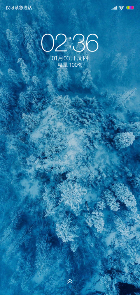 唯美 冬季 screenshot