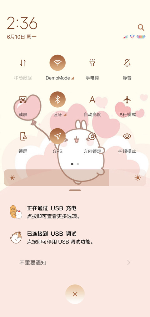 兔酱 screenshot
