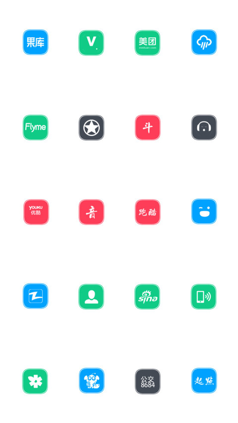 横屏时钟 screenshot