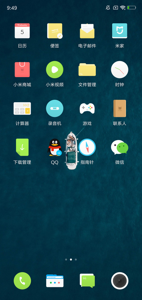清os screenshot