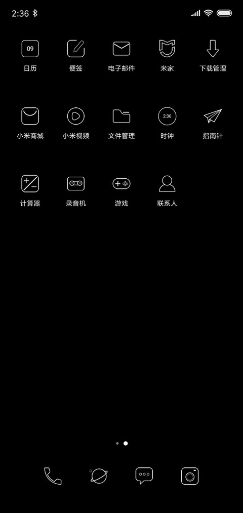 至黑 签名定制 screenshot