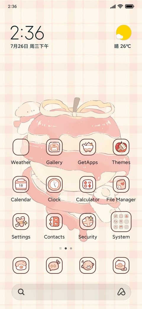Apple puppy screenshot