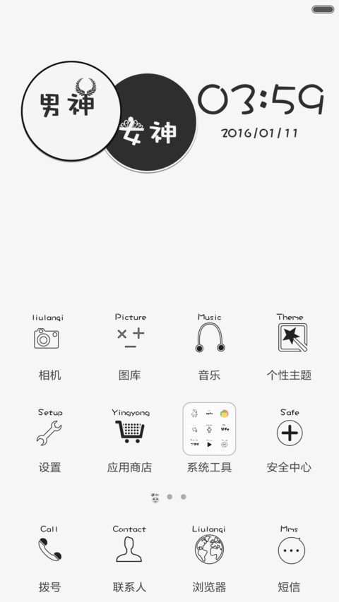 【10张锁屏】隔离区-PRO screenshot