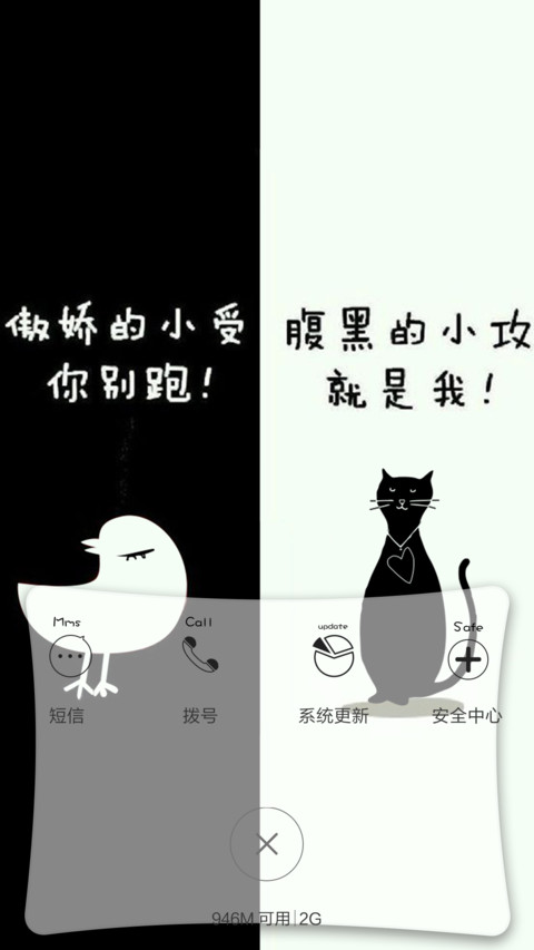【10张锁屏】隔离区-PRO screenshot