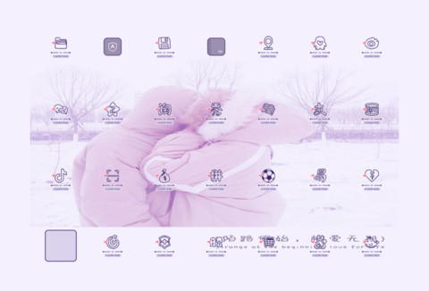 我的不冻港 screenshot