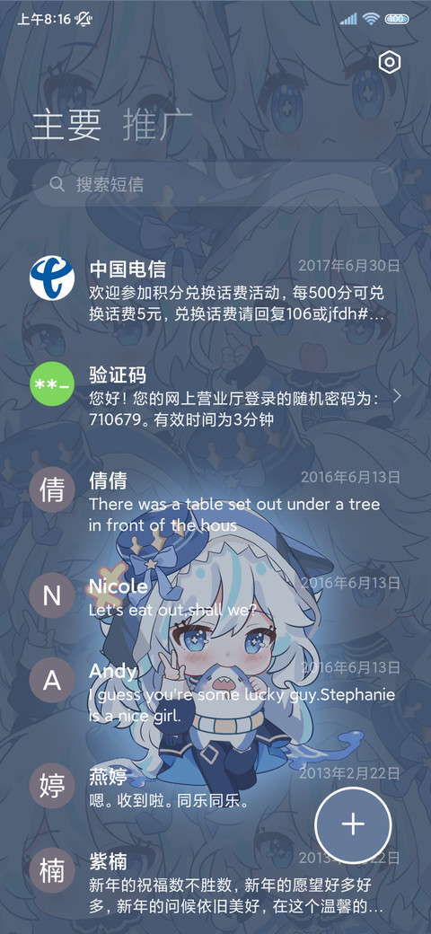 漫画奶油鲨鲨 screenshot