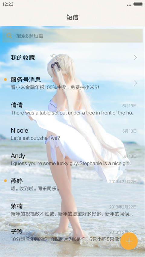 海边美女（全图标+3d动态） screenshot