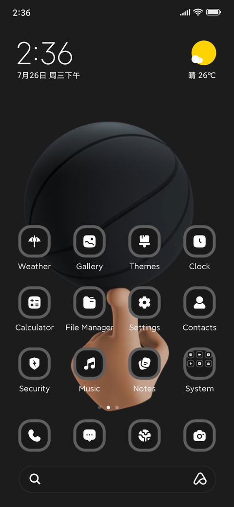 Ball screenshot