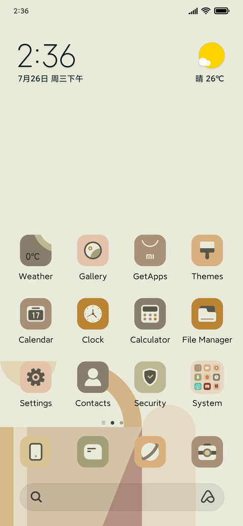 Polytropic Figure screenshot
