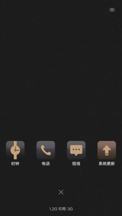 奢华铂金 screenshot