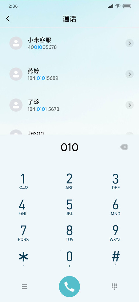 为了梦想 screenshot