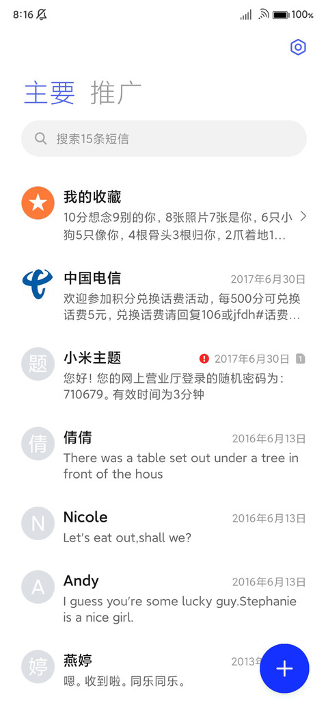 自定义倒计时 screenshot