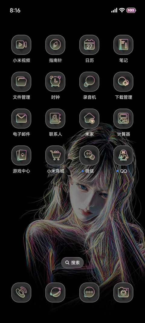 重感炫彩 心跳合奏 screenshot