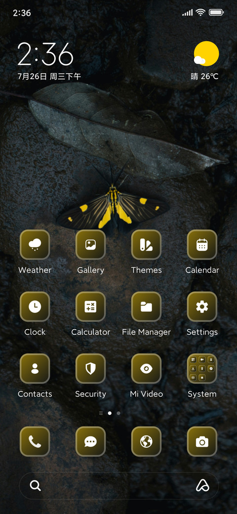 Butterfly screenshot