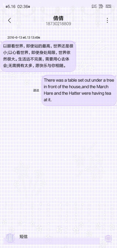 purple devil screenshot