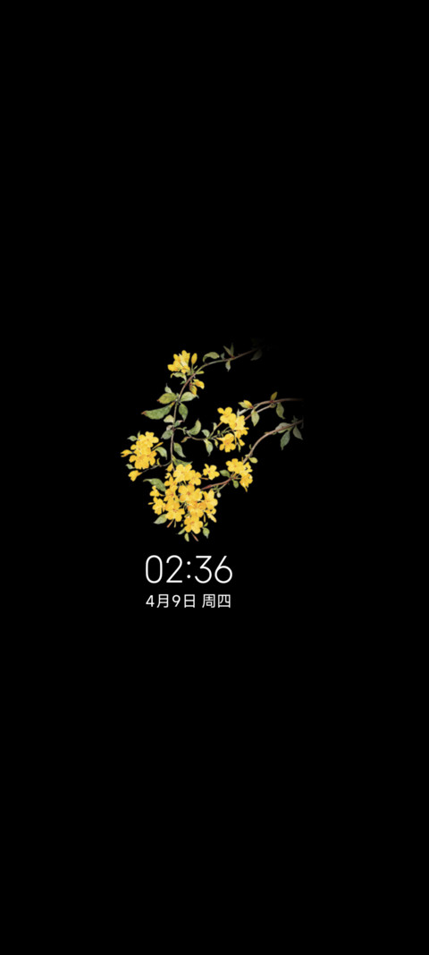 春日百花来信 screenshot