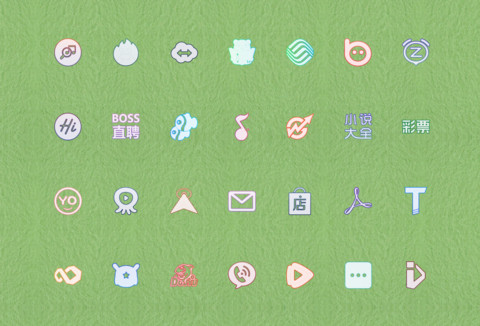 你若安好 screenshot