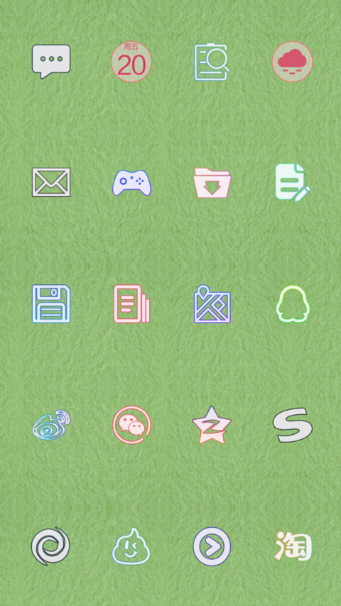 你若安好 screenshot