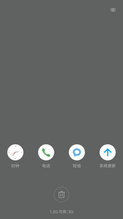 666g 净白 screenshot