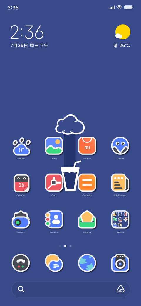 Goblet Pro screenshot