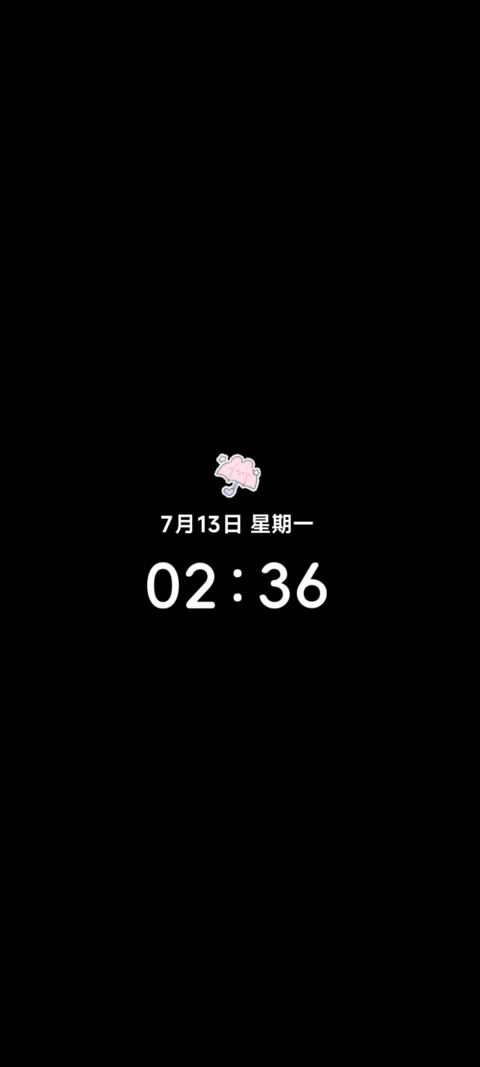 樱花泡泡河 screenshot