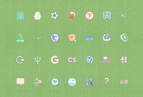 你若安好 screenshot