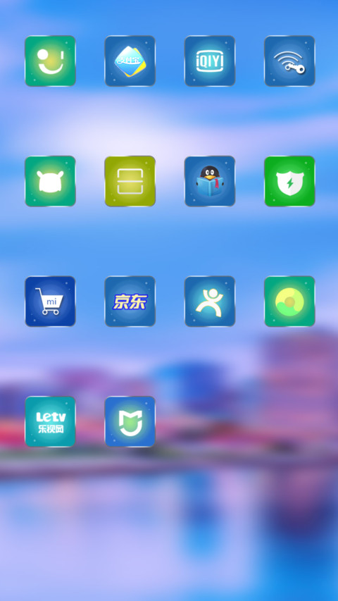  动态雨滴+时尚银边 北方你的城+好评返现 screenshot