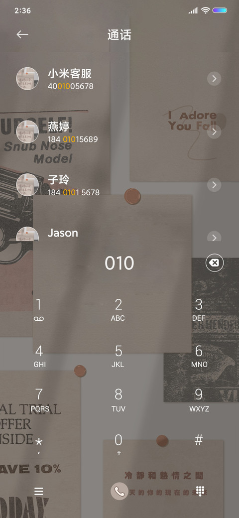 过往皆为序章 screenshot