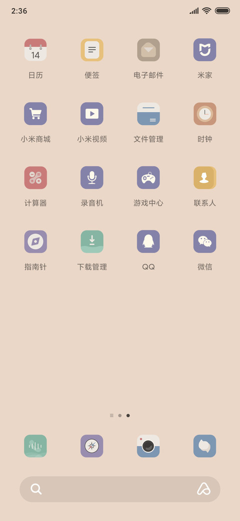 复古色调 screenshot