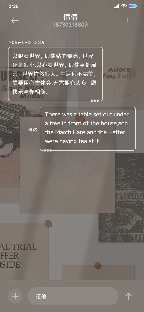 过往皆为序章 screenshot