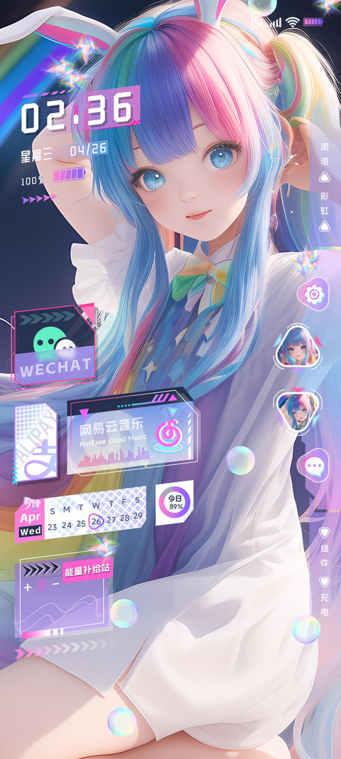 次时空元樱 screenshot