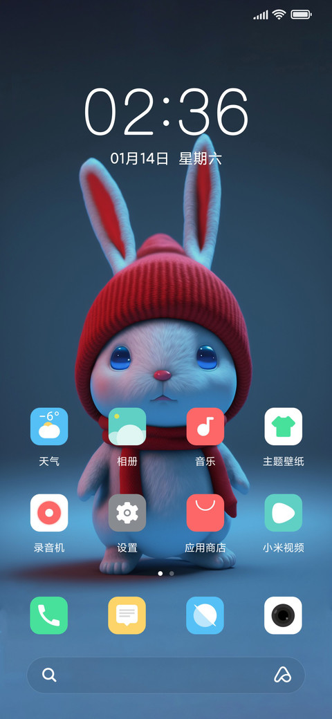 萌兔贺岁 screenshot
