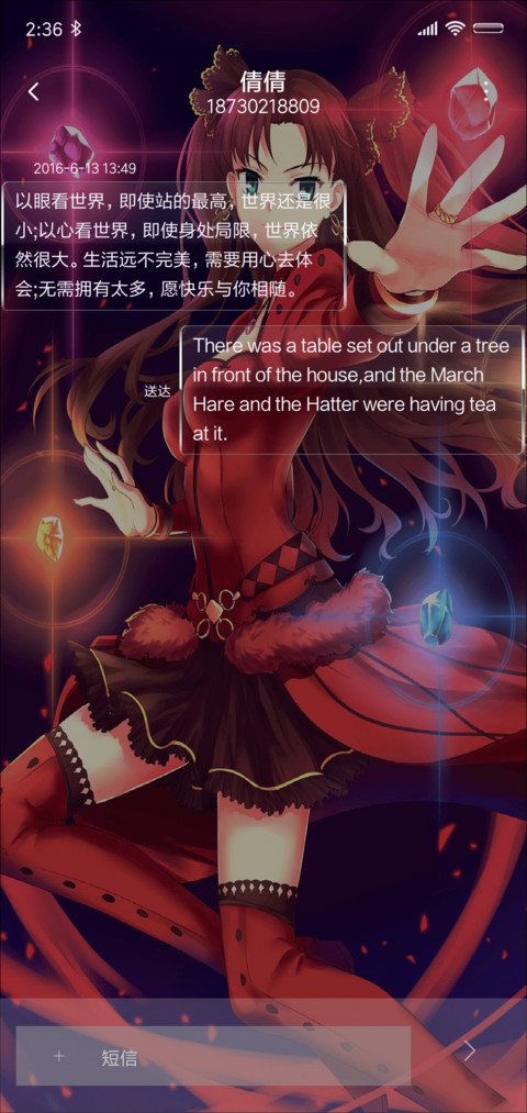 远坂凛 screenshot