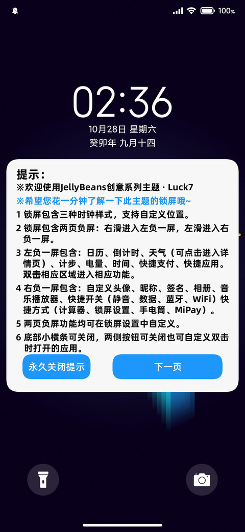 Luck7 screenshot