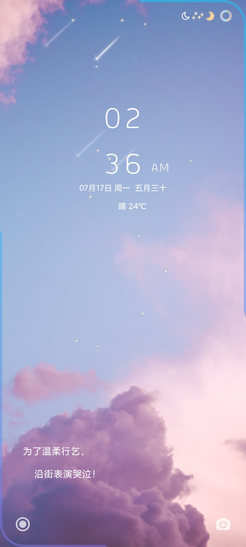 小唯美 screenshot