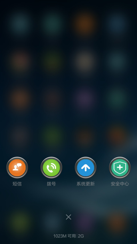 安静 screenshot