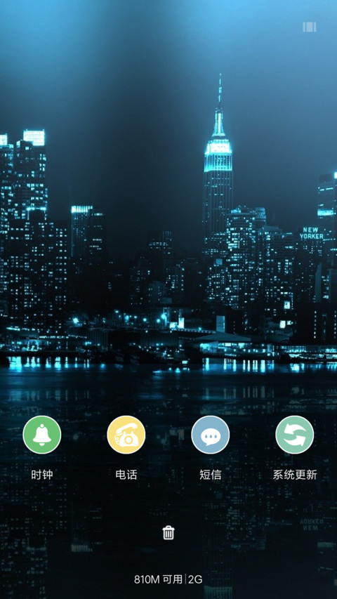 暮光之城（锁屏雨珠特效） screenshot