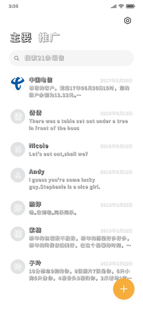 3D圆体 screenshot