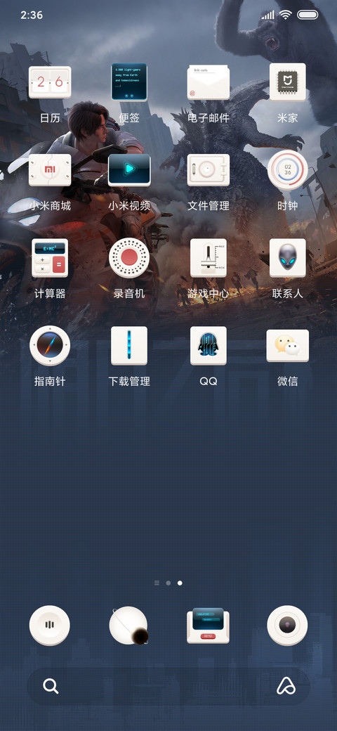《明日之后》哥斯拉大战金刚联动 screenshot