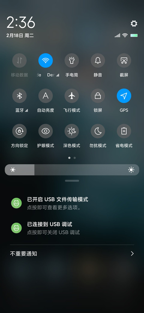 绿海 screenshot