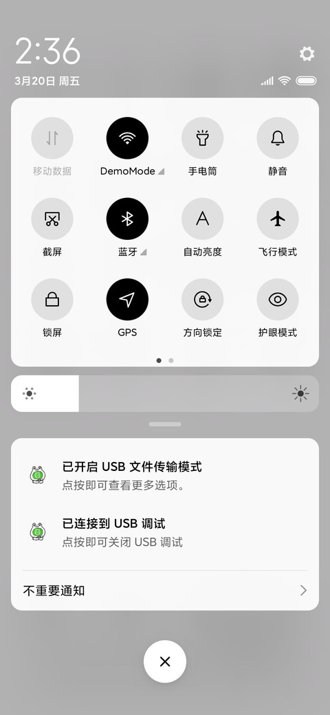简单生活 screenshot