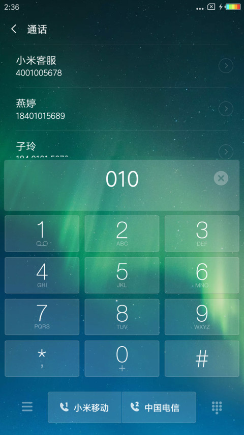 星蓝美 screenshot