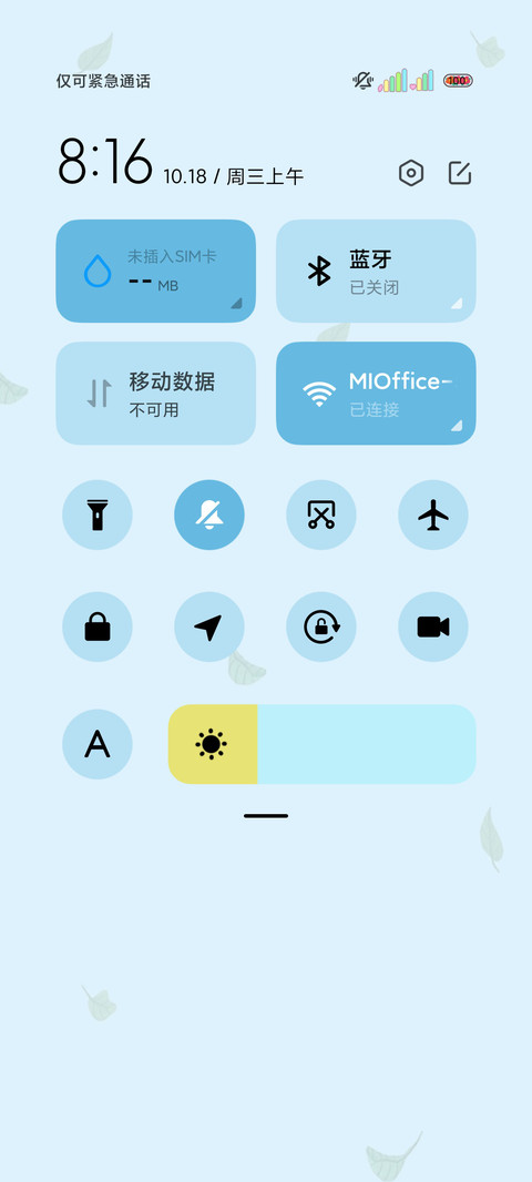古风背影醉春归 screenshot