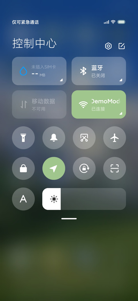盛夏 护眼 screenshot