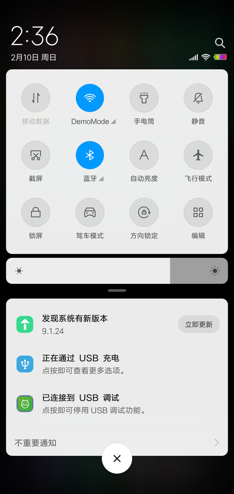 简黑 screenshot
