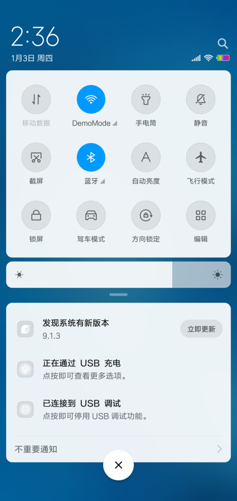 唯美 冬季 screenshot