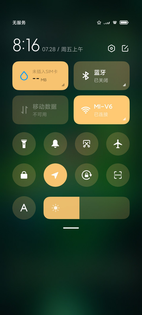 盛夏夜萤火 screenshot